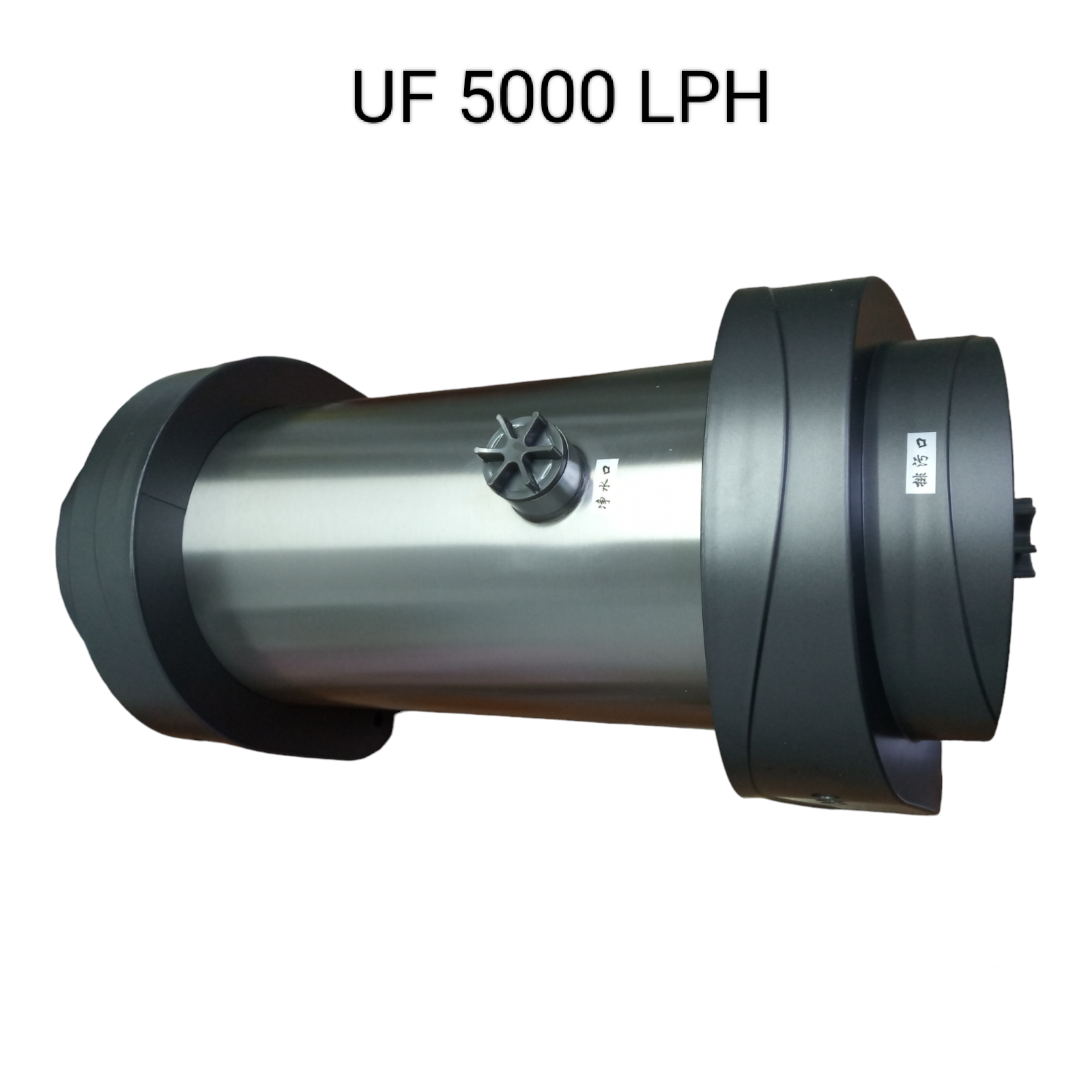 UF FILTER 2T